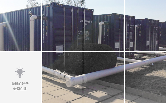 室内外游泳池水处理设备.png 室内外游泳池水处理设备.png