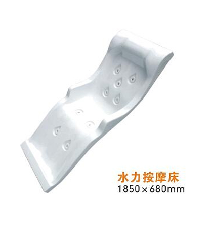 水力按摩床 水力按摩床