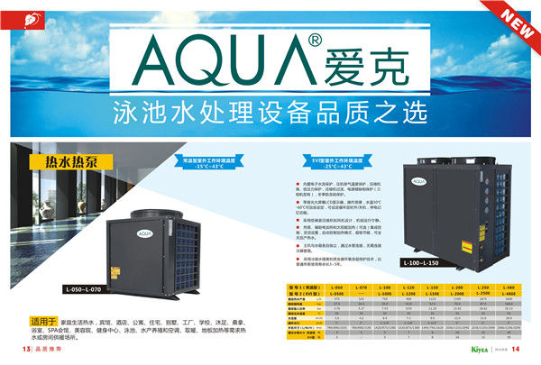 重庆泳池循环过滤系统安装 重庆泳池循环过滤系统安装