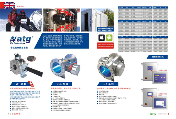 重庆泳池循环过滤系统安装 重庆泳池循环过滤系统安装