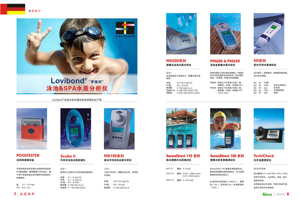 重庆泳池循环过滤系统安装 重庆泳池循环过滤系统安装