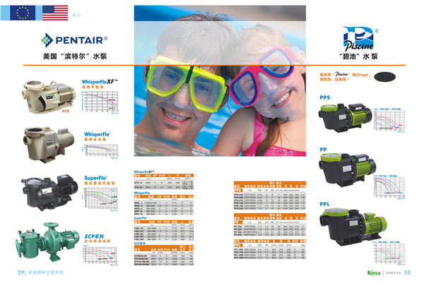 重庆一体化过滤系统设计施工 重庆一体化过滤系统设计施工