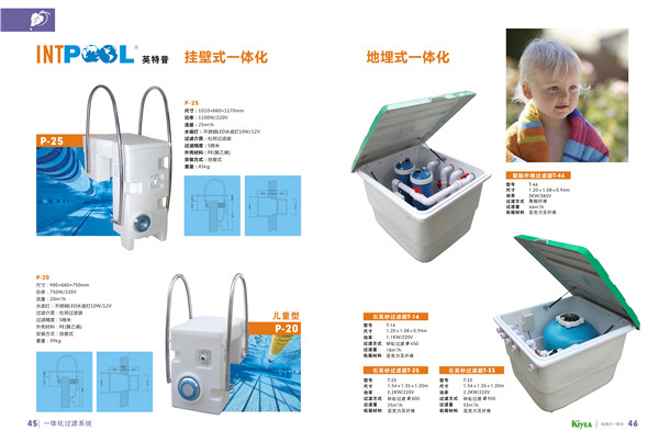 重庆泳池消毒监控系统 重庆泳池消毒监控系统