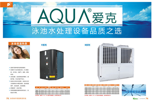 重庆加热制冷恒温除湿系统