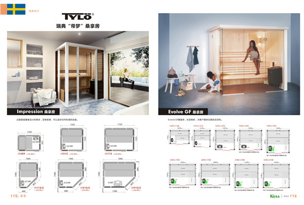 重庆桑拿馆系列游泳池设计